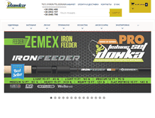 Tablet Screenshot of donka.com.ua